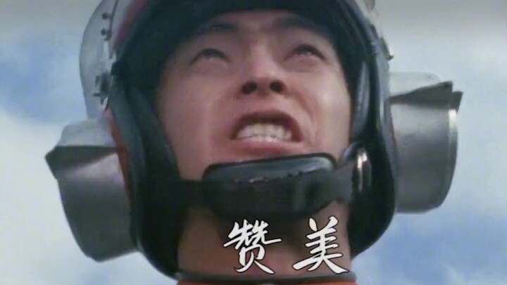 อุลตร้าแมนสอนอะไรเราบ้าง?