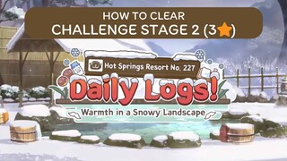 [Blue Archive] วิธีผ่านอีเว้น "ออนเซ็น No.227" Challenge 2  (3 ดาว) [SMZ]