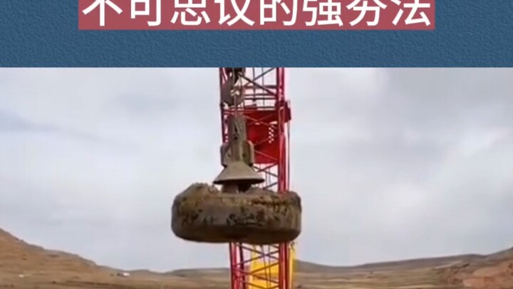 Incredible Dynamic Compaction Method