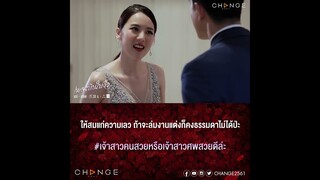 เพลงบินใบงิ้ว - เดี๋ยวงานแต่งได้กลายเป็นงานศพก็งานนี้แหละ เปิดตัวมือสังหารหนึ่งจึ้ง [ตัวอย่าง EP4]
