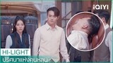 "อวิ๋นซง"ลงโทษ"จิ่วเทียน"  | ปริศนาแห่งคุนหลุน  EP7 ซับไทย | iQIYI Thailand