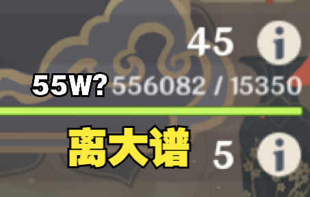 เมื่อนักเดินทางสะสมประสบการณ์ผจญภัยไว้ถึง 550,000 แล้วค่อยไปลุยดันเจี้ยนพิชิตความท้าทาย