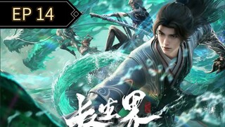 World of immortal ep 14 sub indo