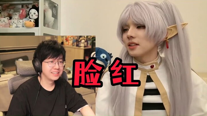 老骚豆腐：游戏输了，但看到了美女！赚了！