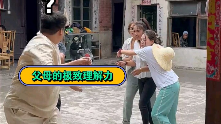 Has your attention-seeking bestie come over to your place to join in the Mid-Autumn Festival?