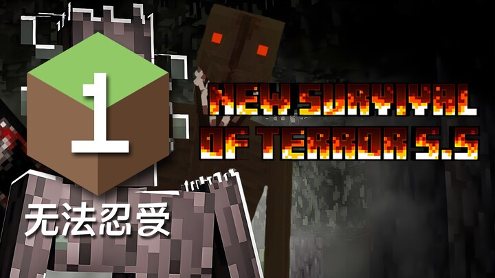 【مراجعة حزمة دمج MC】 درجة 1: مراجعة أغنية “الرجل في الضباب” لـ غوانغدونغ باي جوي جي – احتيال صادم يف