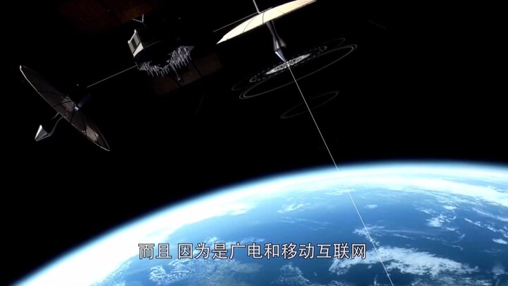 国广中播跨界之路中文版