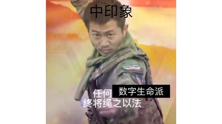 Fan Favorites: First, Middle, & Final-Stage Impressions of Characters from “The Wandering Earth 2”