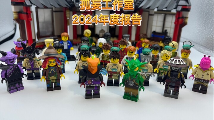 2024年幻影忍者系列孤妄工作室第三方角色年度报告 视频很长希望热爱幻影忍者都能看完 在2025肯定会越做越好！提高产能！制作更多优质角色！