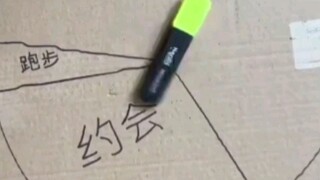 生命只有一次，要活的畅快淋漓。
