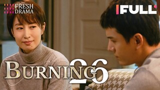 【Multi-sub】Burning EP26 | Jing Chao, Karlina Zhang, Xi Mei Juan  | Fresh Drama