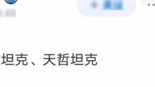ทำไมเกมเมอร์สมัยนี้ถึงอยากได้ภาษาจีนแบบย่อมากขนาดนั้น?