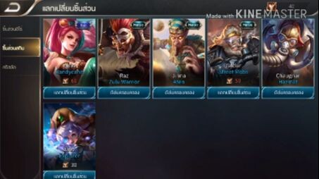 [RoV] - สุ่มกล่อง Astrid 20กล่อง ดูสิมันจะได้ไหม !!_