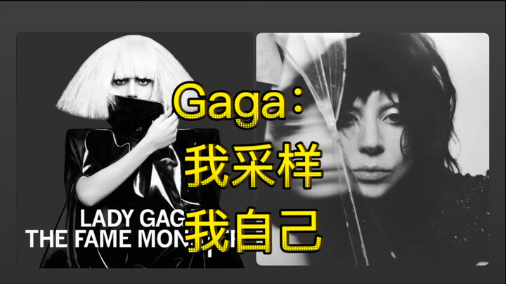 Familiar melody in the new album? GaGa seems to be paying homage to herself.