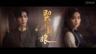 เล่ห์รักพันธะหัวใจ  Ep07  My Everlasting Bride  HD1080P พากย์ไทย [2023]