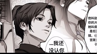 "บันทึกเทพธิดา Qiongming" ตอนที่ 1 - นางฟ้าดาบชุดขาว [นางฟ้าดาบหญิง, อาจารย์และลูกศิษย์, ความรักอันบ