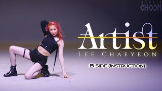 【4K】李彩演《Instruction》舞蹈