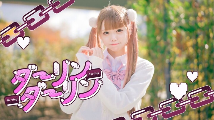 【Nồi Ema-chan-ko】Darling Darling – Thử nhảy theo [Biên đạo gốc]