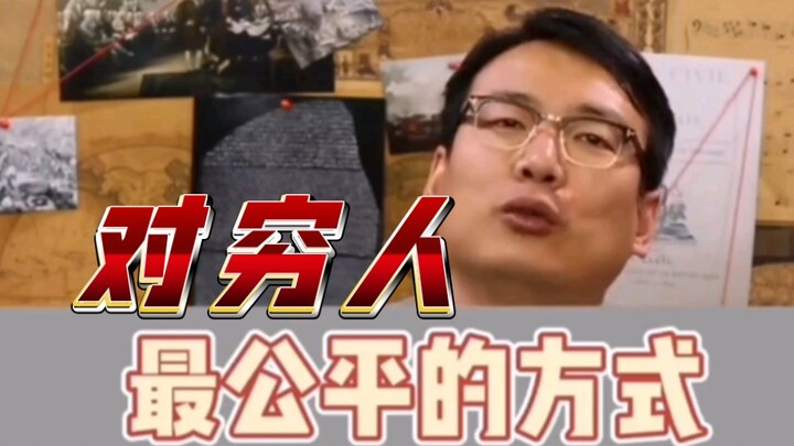 Mục đích thực sự của kỳ thi đại học là phương thức công bằng nhất đối với tầng lớp lao động.