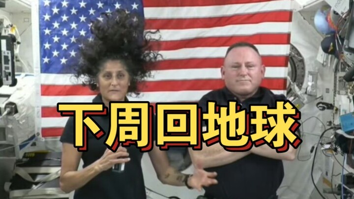 NASA Mỹ: Tuần sau tôi sẽ đón hai người về Trái Đất, đừng lo! Bạn dám nghi ngờ rằng NASA chúng tôi kh