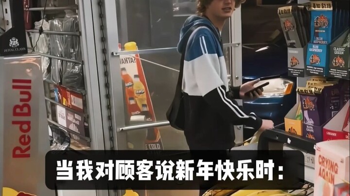 “Saat Aku Mengucapkan Selamat Tahun Baru kepada Pelanggan”