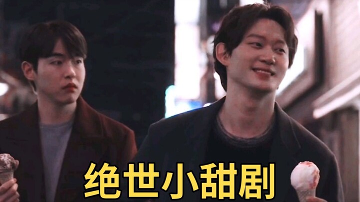 The Ultimate Aesthetic of "Before Ever After": A Bittersweet Love Between a Doctor and a Musician—“I