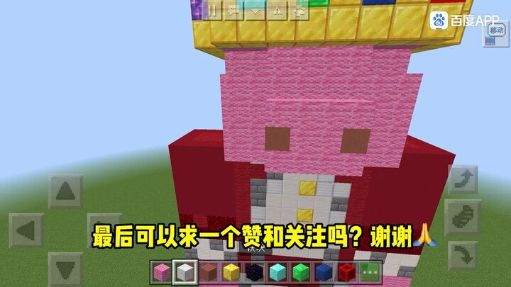 เทพหมูไม่สิ้น!