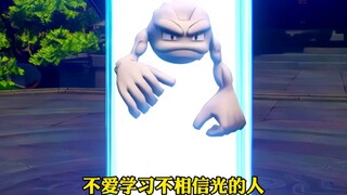 我身体里可是奥特曼