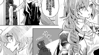 A short story about Blade Master and Miss Blasting after taking a bath in the rain (Arknights fanfic