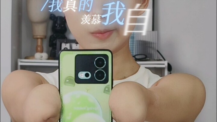 放心，我会向你伸出圆手