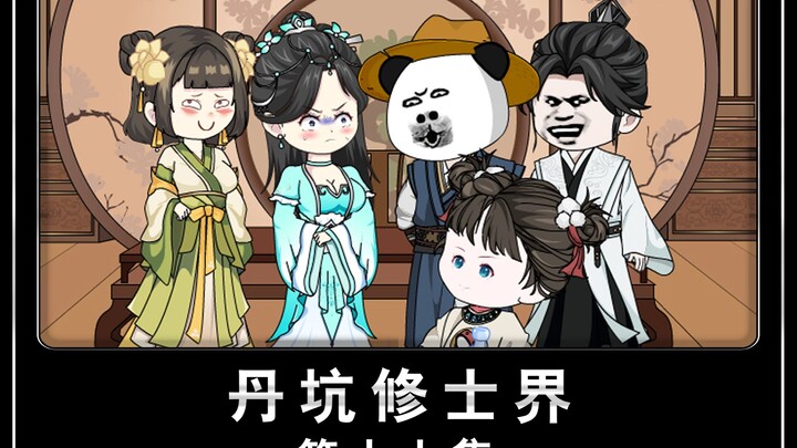第17集：老雷啊！我真的特别理解你。