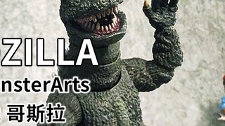 [Chu Ding berbagi 450] Ekor bagus lainnya! Bandai SHM1972 Godzilla