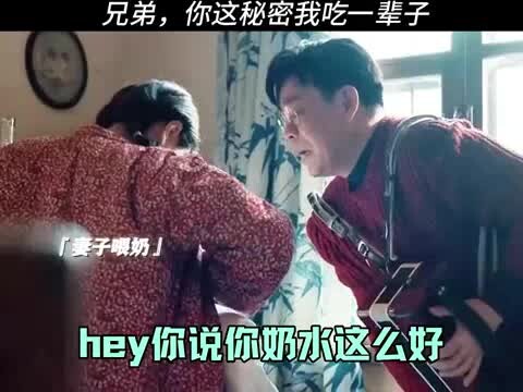 Bro, I’ll be eating this secret for the rest of my life.