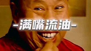 男人每天出门都要用猪皮抹嘴，只为装作吃的起肉