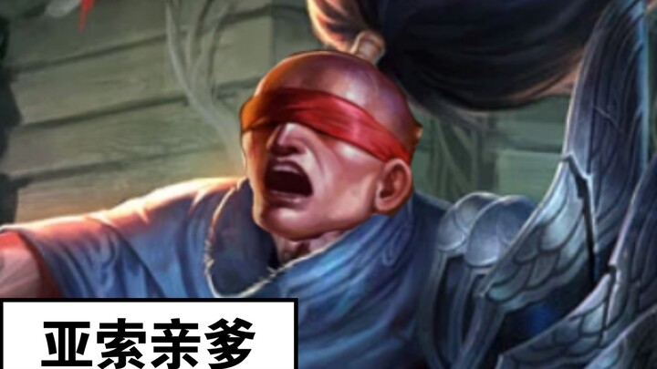 Ayah kandung Yasuo, eksekusi ekstrem Sejoli Buta [Bagian 3]