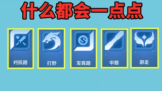5 วิธีเล่นแบบผลัดกันเรียนรู้เล็กๆ น้อยๆ ได้ทุกอย่าง