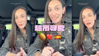 Spaniards are using fruits and vegetables to find love in the supermarket 💗