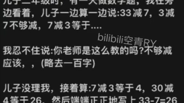 มีมขำๆ ประจำวัน 428