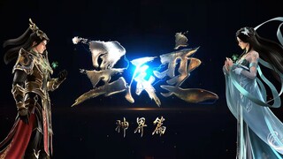 Stellar Transformation S6 Eps 05 PV