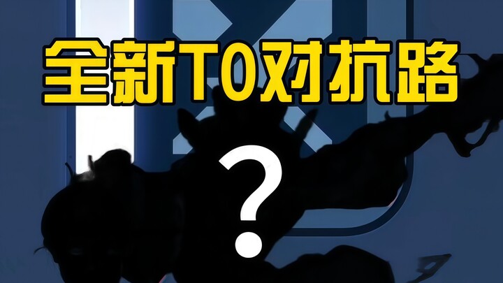 I am reborn. In this life, I will dominate the confrontation road.