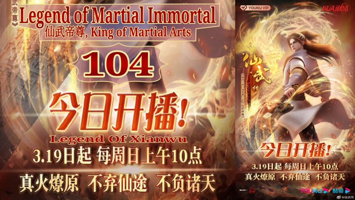 Eps 104 Legend of Martial Immortal [King of Martial Arts] Legend Of Xianwu 仙武帝尊