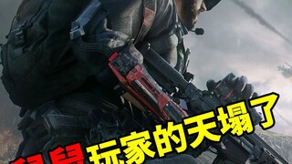 It's harder for rat players to survive in the new season. There are more high-explosive containers, 