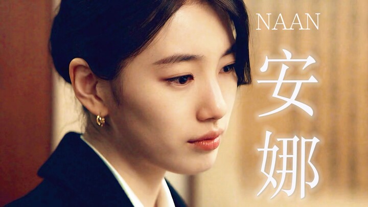 Life seems peaceful, but it’s actually about to burn out.