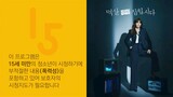 Nothing Uncovered (2024) EP. 14 [Eng Sub] 🇰🇷