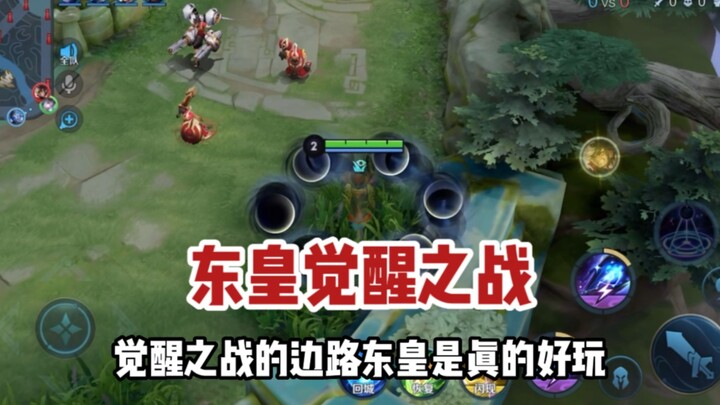 Donghuang Instructor: The Most Satisfying East Lane Donghuang Boot Camp Ever