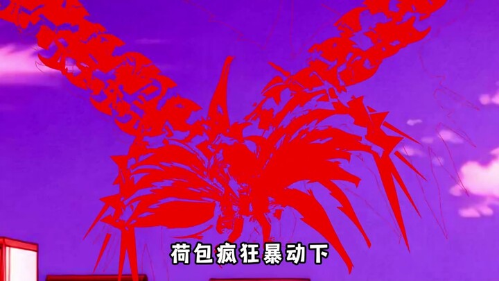 华夏鉴肉师63：同化万族