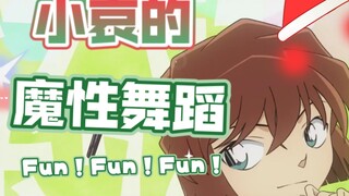 好怪哦，再看亿眼！