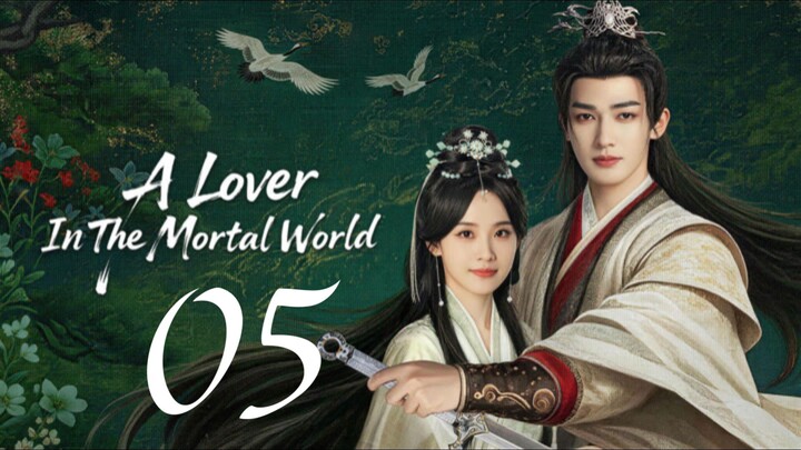 🇨🇳𝙴𝙿. 5 𝙻𝙾𝚅𝙴𝚁 𝙸𝙽 𝙼𝙾𝚁𝚃𝙰𝙻 (2026) | 𝙴𝙽𝙶 𝚂𝚄𝙱 | 𝚁𝚘𝚖𝚊𝚗𝚌𝚎/𝙳𝚛𝚊𝚖𝚊
