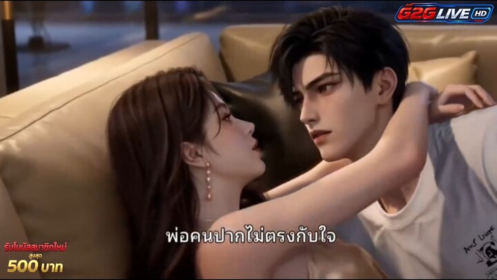 แต่งงานกับราชินีเพลงดัง