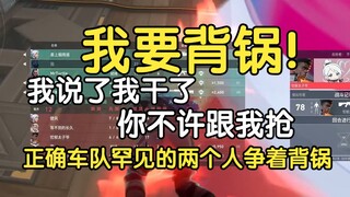 瓶子：我干了，我干了波大的，萨哥：我干了我垫了，牛哥：我说我干了你还敢……你不许跟我抢！
